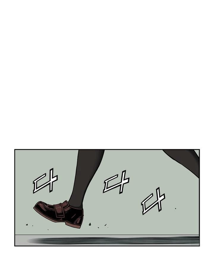 Her Hero Chapter 2 - 4