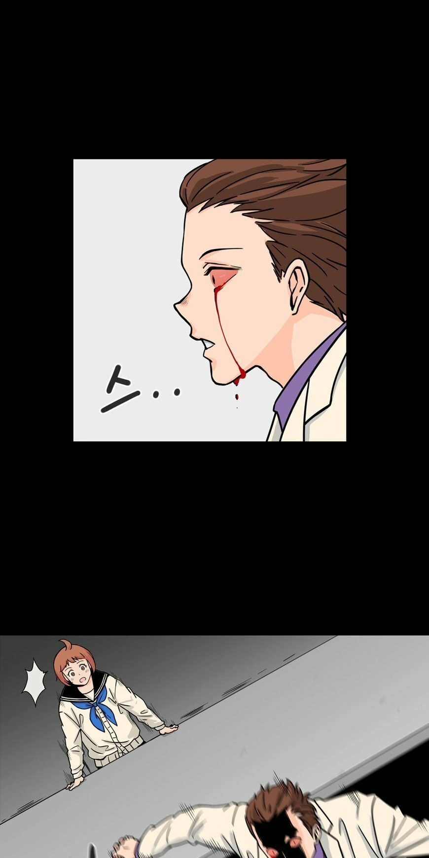 Her Hero Chapter 20 - 48