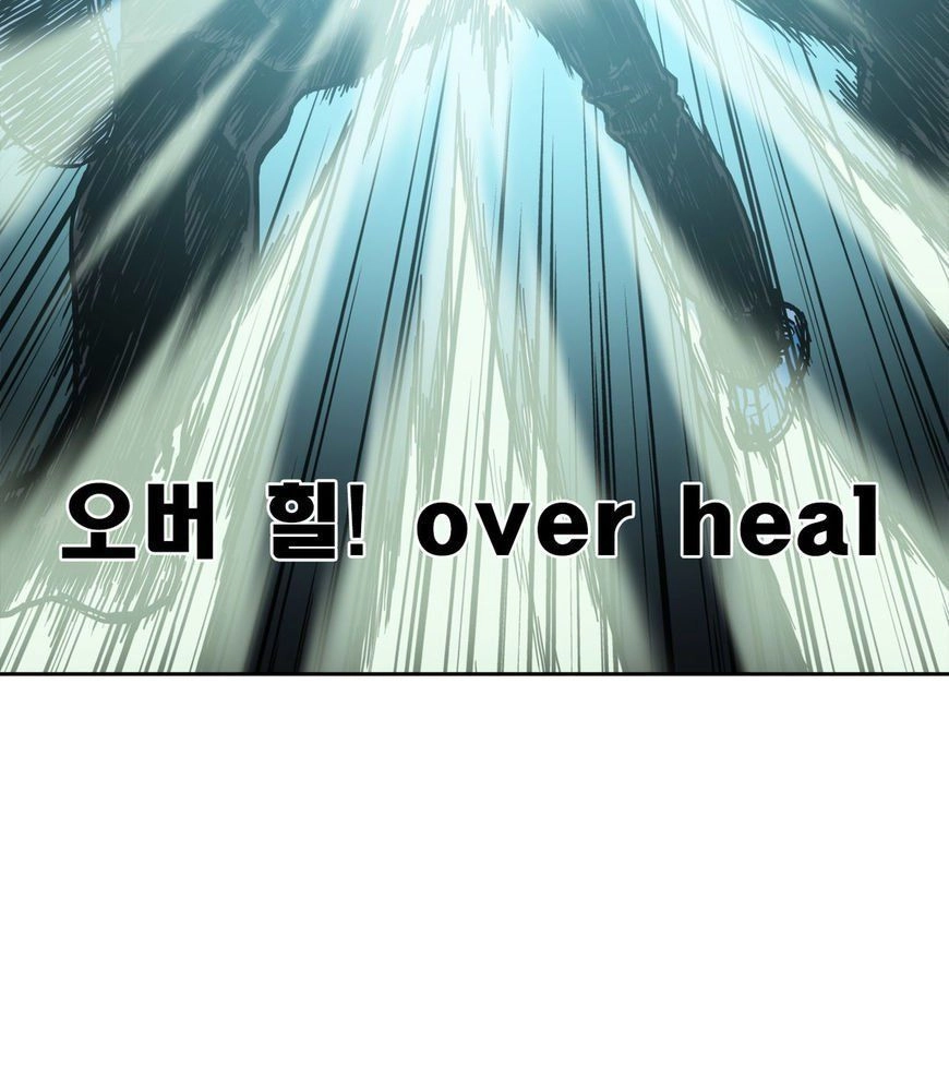 Her Hero Chapter 24 - 47