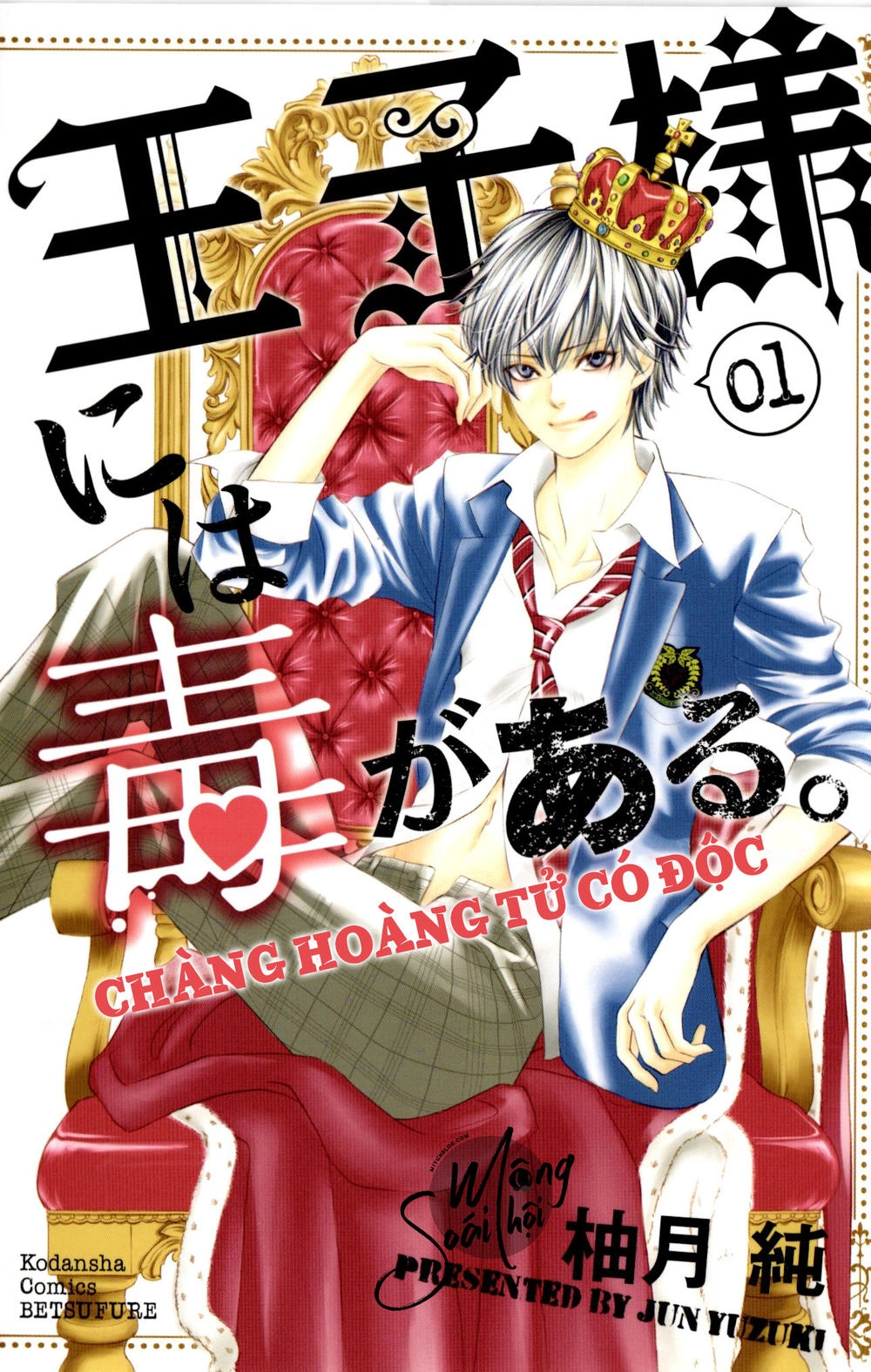 Hoàng Tử Có Độc Chapter 3 - 1