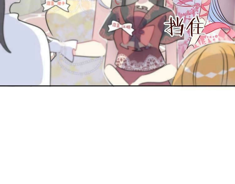 Bộ Váy Của Nhân Ngư Chapter 11 - 2