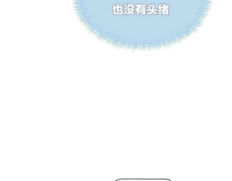 Bộ Váy Của Nhân Ngư Chapter 11 - 34