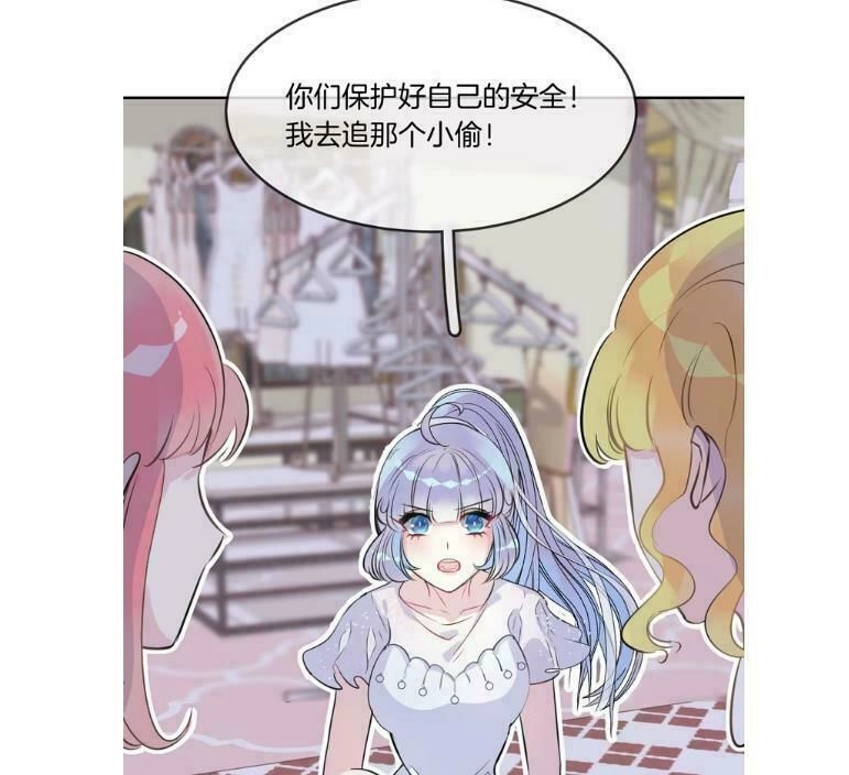 Bộ Váy Của Nhân Ngư Chapter 16 - 7