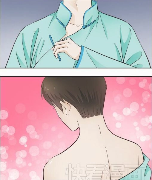 Cậu Câm Chapter 2 - 9