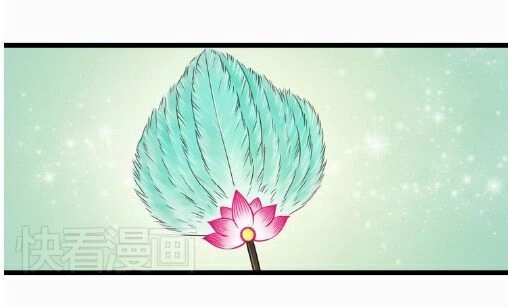 Cậu Câm Chapter 7 - 16