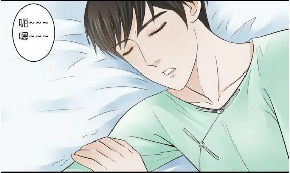 Cậu Câm Chapter 9 - 6