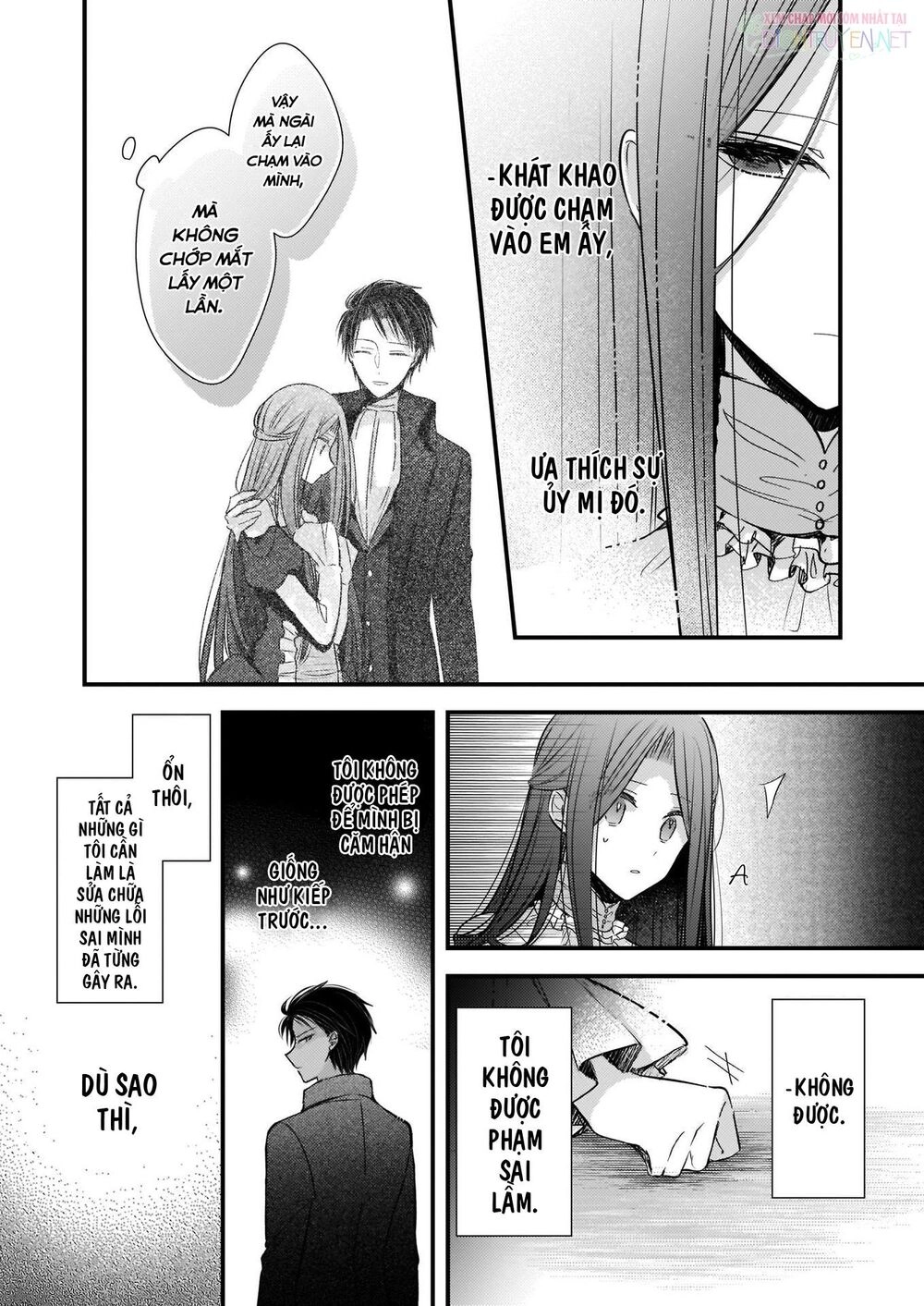 Vị Hôn Phu Của Tôi Đã Rơi Vào Lưới Tình Với Em Gái Chapter 2.1 - 12