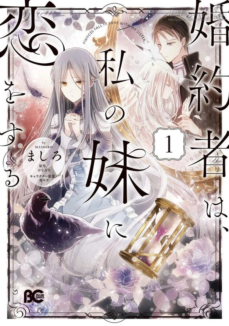 Vị Hôn Phu Của Tôi Đã Rơi Vào Lưới Tình Với Em Gái Chapter 7.1 - 1