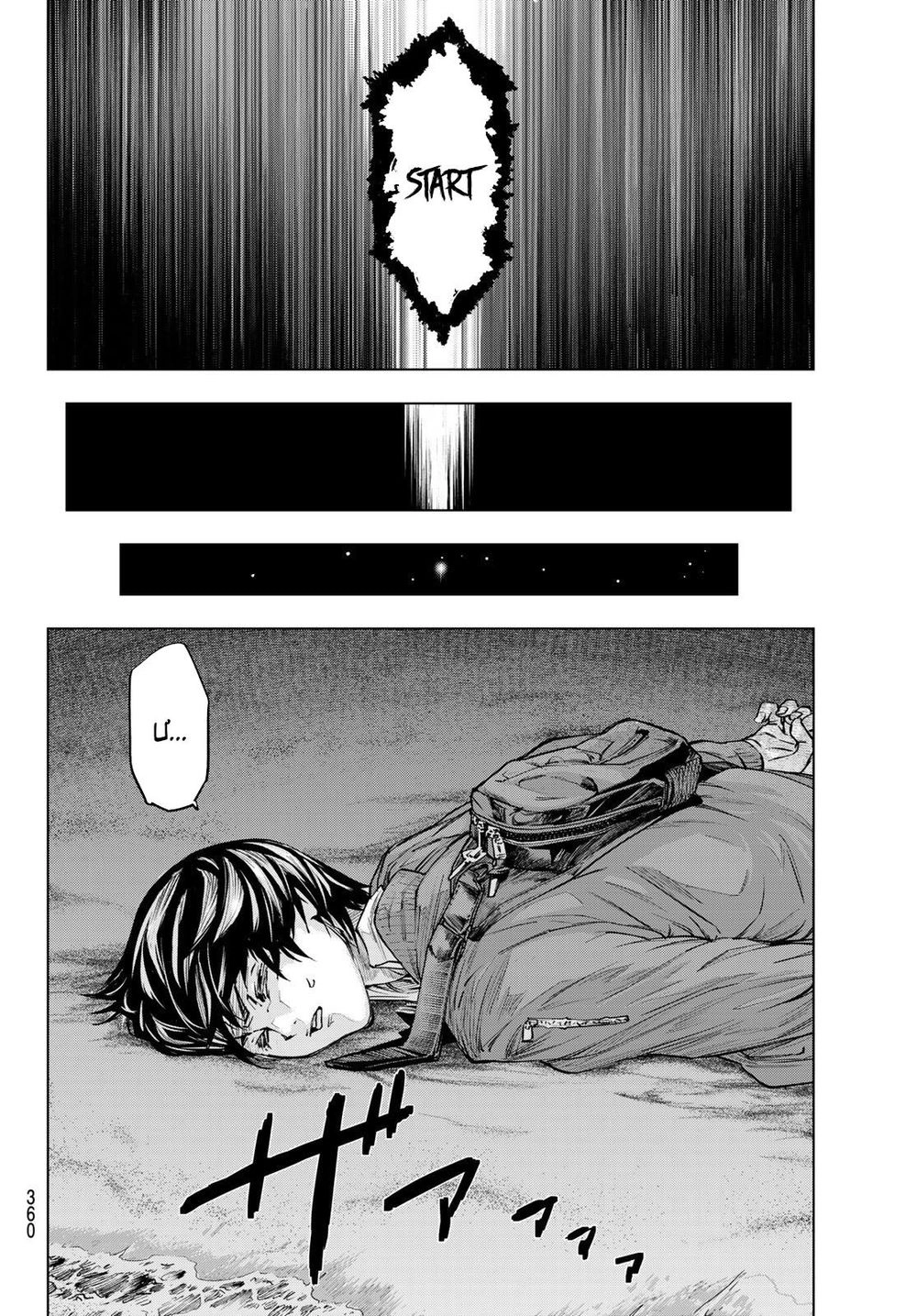 Xúc Xắc Tử Thần Chapter 17 - 16