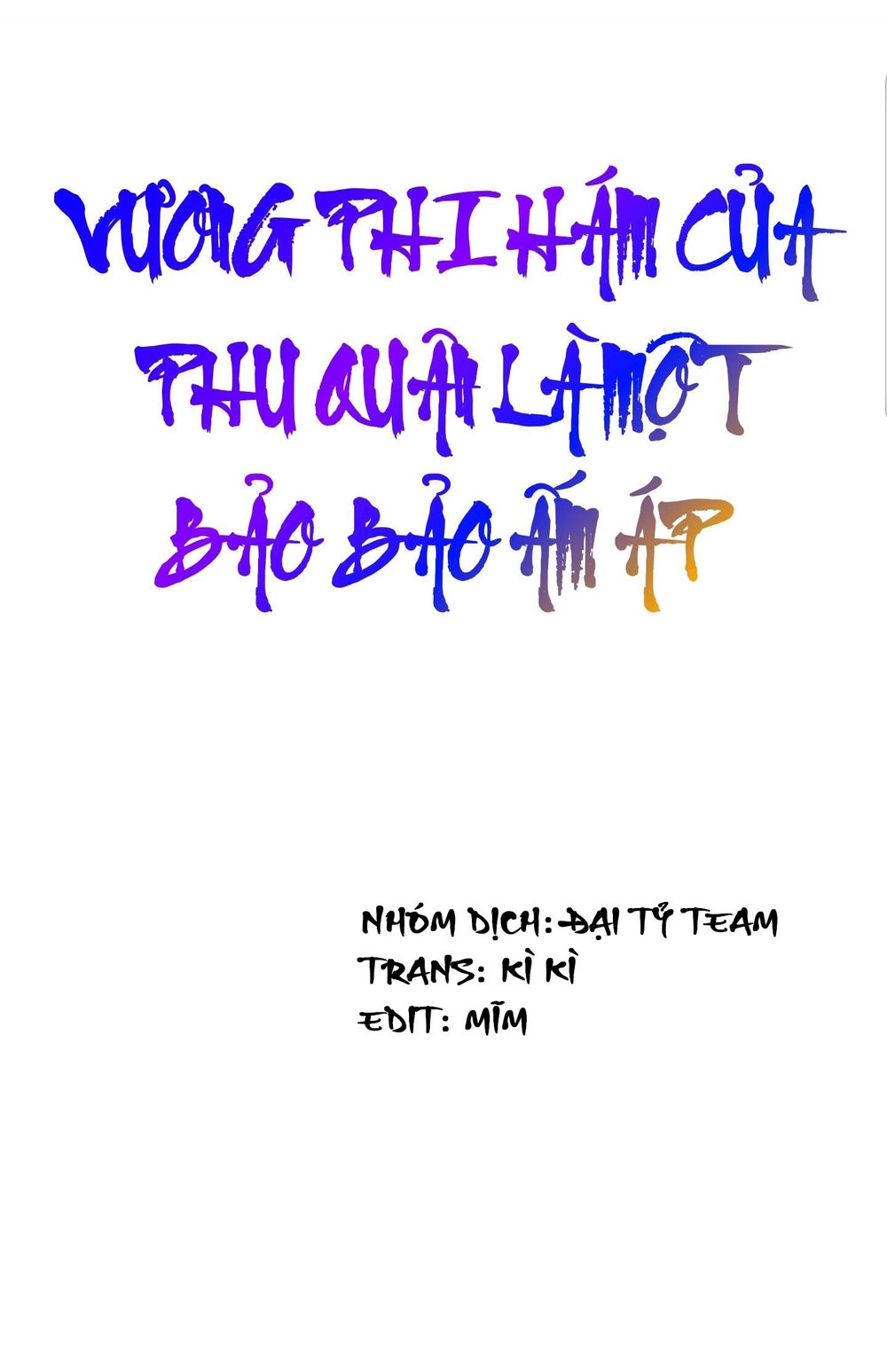 Vương Phi Hám Của - Phu Quân Là Một Bảo Bảo Ấm Áp Chapter 18 - 2