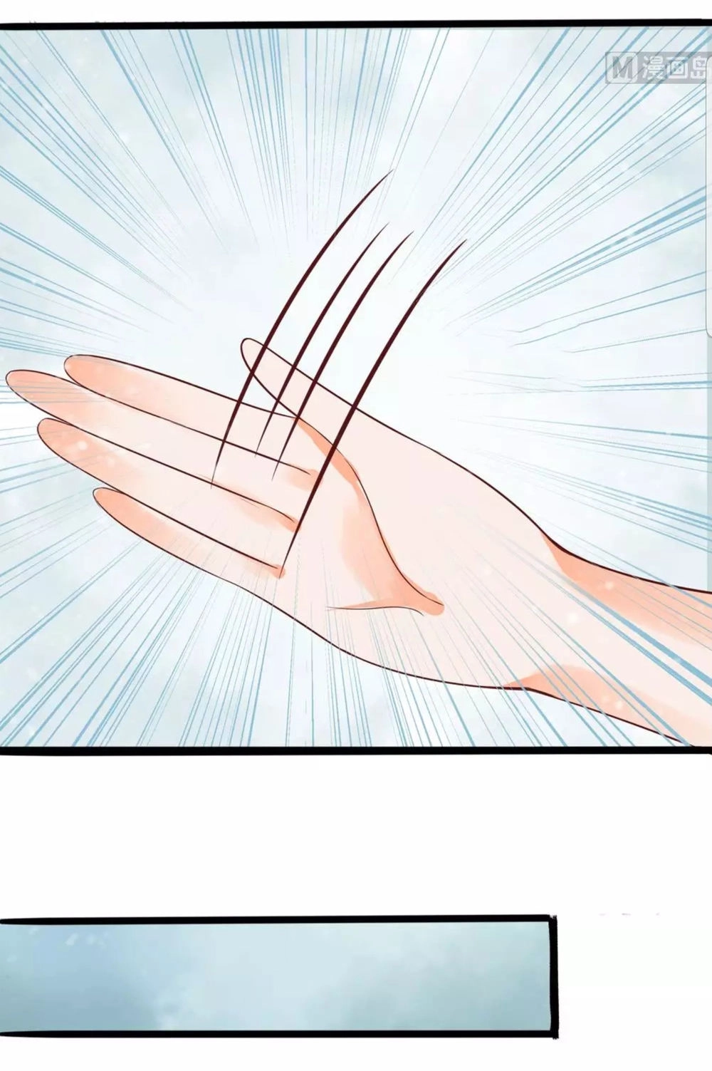 Vương Phi Hám Của - Phu Quân Là Một Bảo Bảo Ấm Áp Chapter 25 - 21