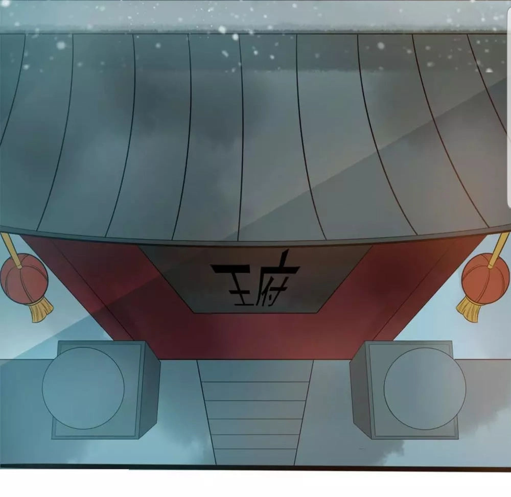 Vương Phi Hám Của - Phu Quân Là Một Bảo Bảo Ấm Áp Chapter 26 - 17