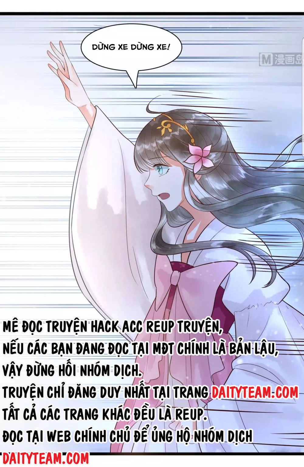 Vương Phi Hám Của - Phu Quân Là Một Bảo Bảo Ấm Áp Chapter 27 - 18