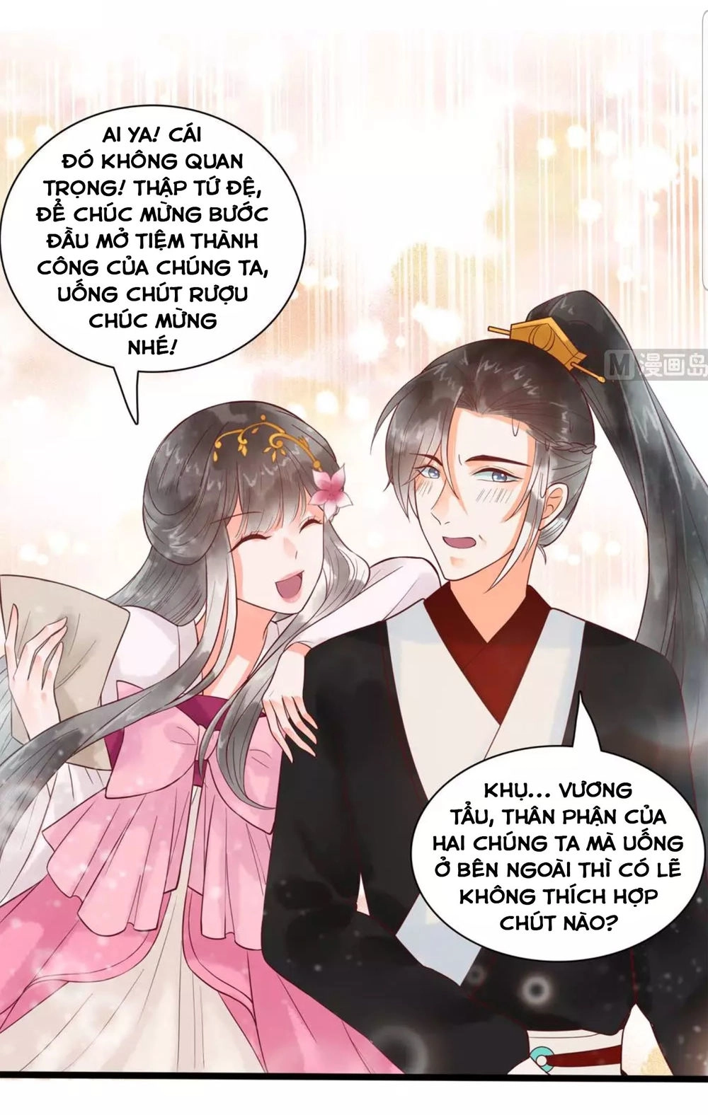 Vương Phi Hám Của - Phu Quân Là Một Bảo Bảo Ấm Áp Chapter 42 - 5