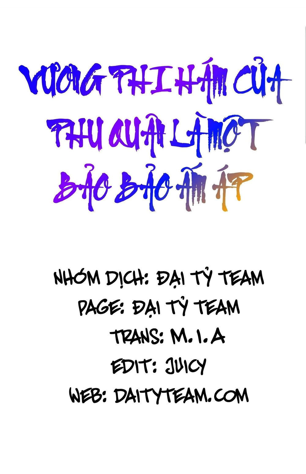 Vương Phi Hám Của - Phu Quân Là Một Bảo Bảo Ấm Áp Chapter 44 - 2