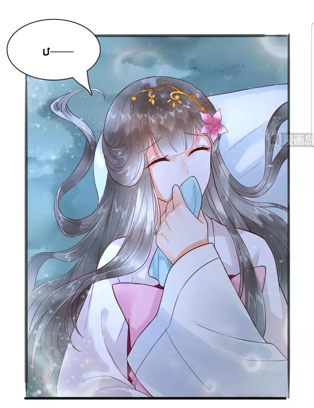 Vương Phi Hám Của - Phu Quân Là Một Bảo Bảo Ấm Áp Chapter 44 - 8