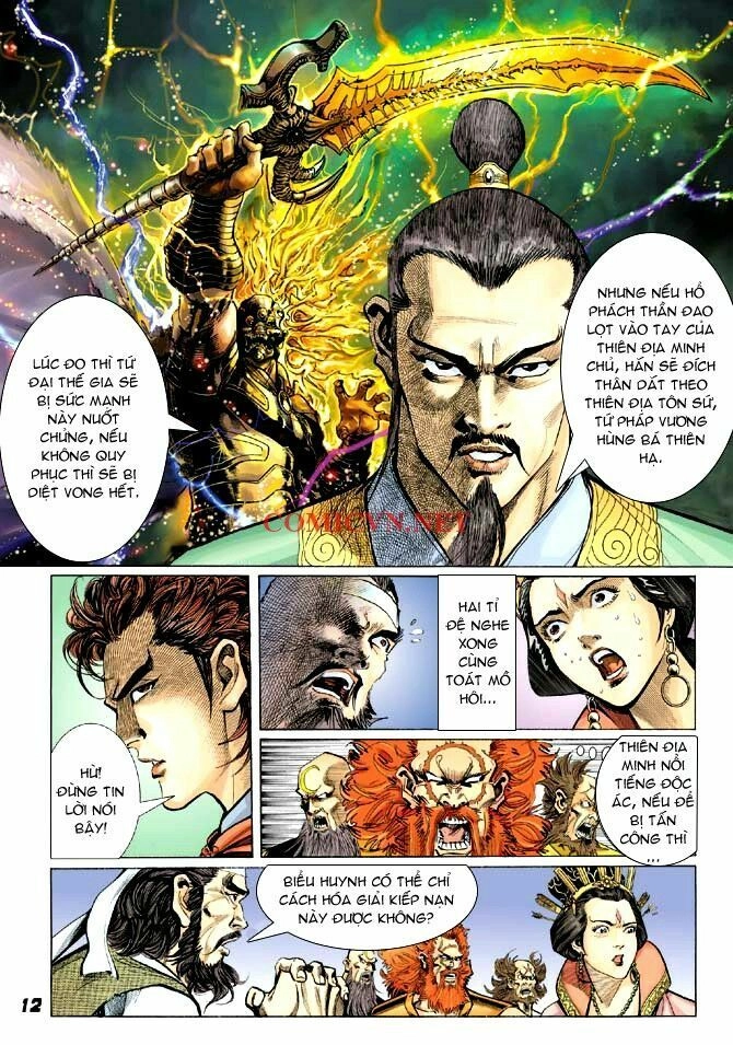 Thần Binh Huyền Kỳ I Chapter 6 - 12