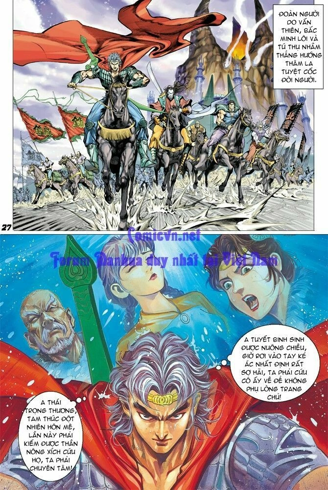 Thần Binh Huyền Kỳ I Chapter 13 - 25