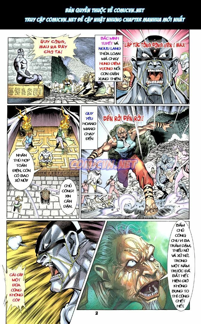 Thần Binh Huyền Kỳ I Chapter 16 - 1