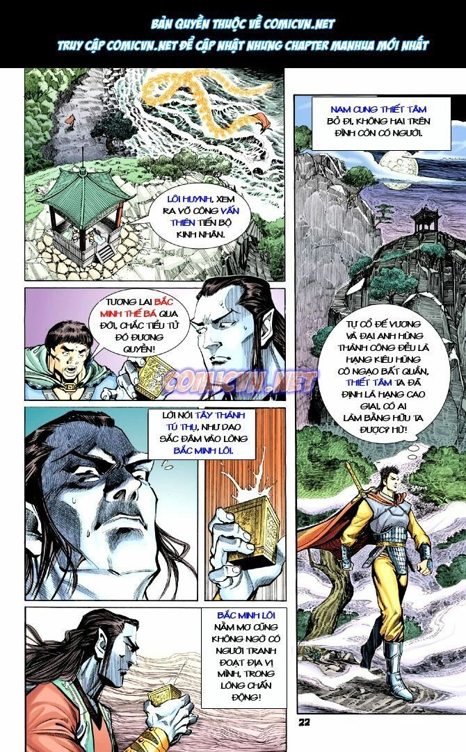 Thần Binh Huyền Kỳ I Chapter 16 - 21
