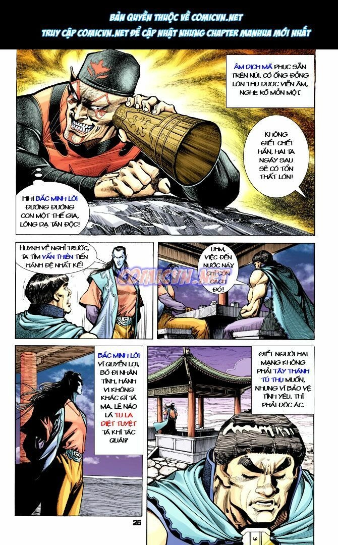 Thần Binh Huyền Kỳ I Chapter 16 - 24