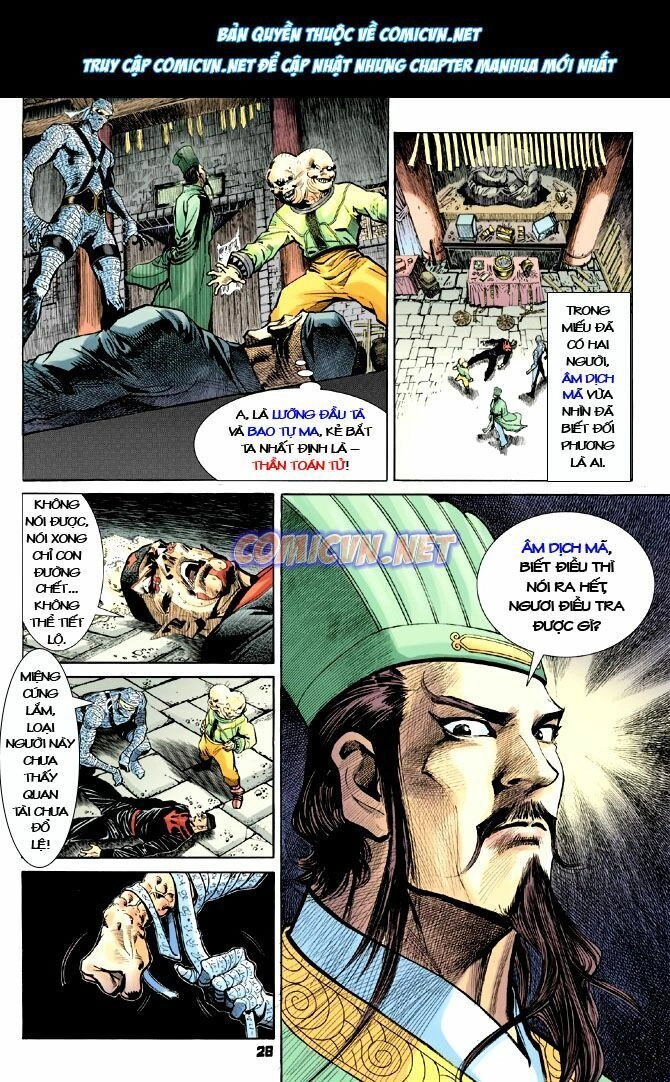 Thần Binh Huyền Kỳ I Chapter 16 - 27