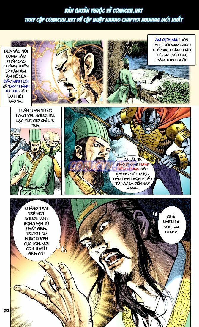 Thần Binh Huyền Kỳ I Chapter 16 - 32