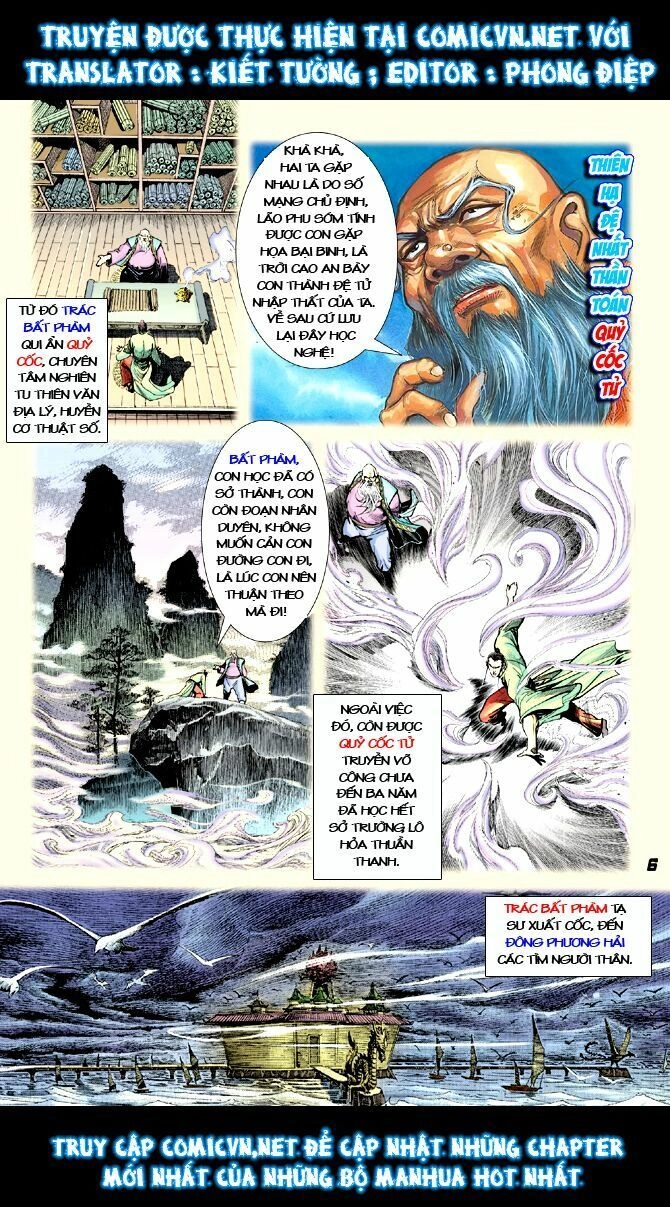 Thần Binh Huyền Kỳ I Chapter 17 - 6