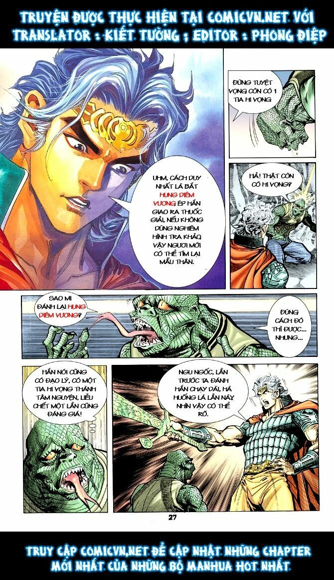 Thần Binh Huyền Kỳ I Chapter 17 - 27