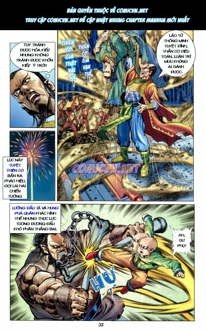 Thần Binh Huyền Kỳ I Chapter 20 - 33