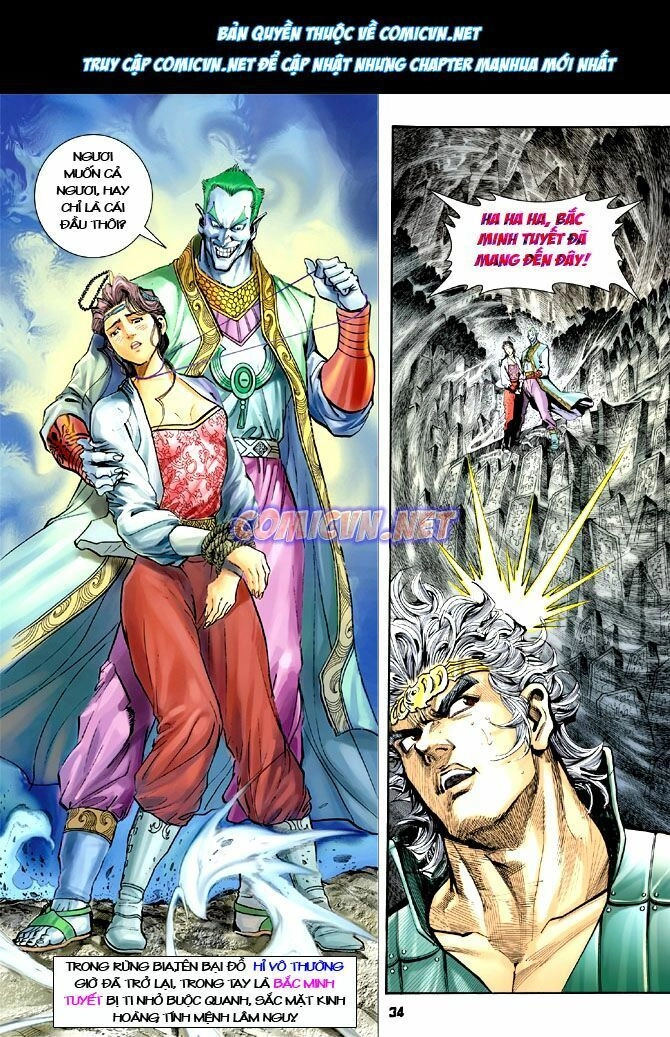 Thần Binh Huyền Kỳ I Chapter 21 - 33