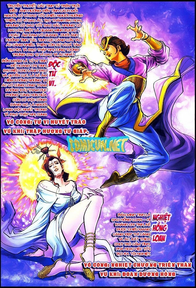 Thần Binh Huyền Kỳ I Chapter 22 - 1