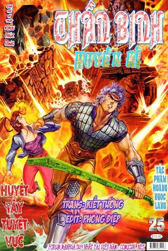 Thần Binh Huyền Kỳ I Chapter 25 - 1