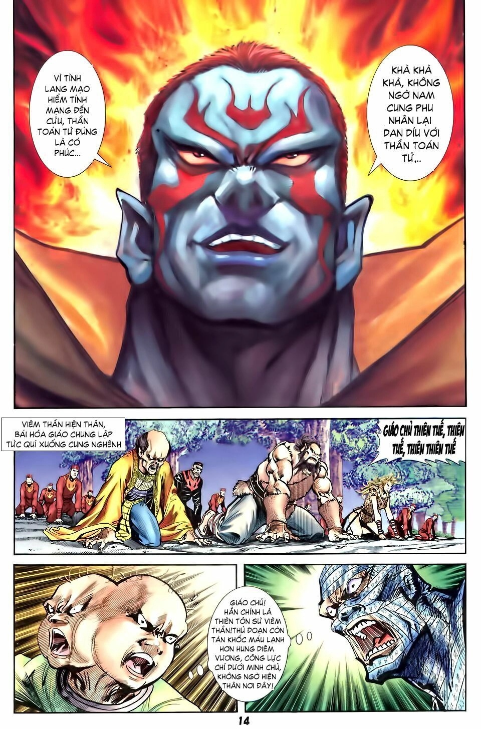 Thần Binh Huyền Kỳ I Chapter 29 - 14