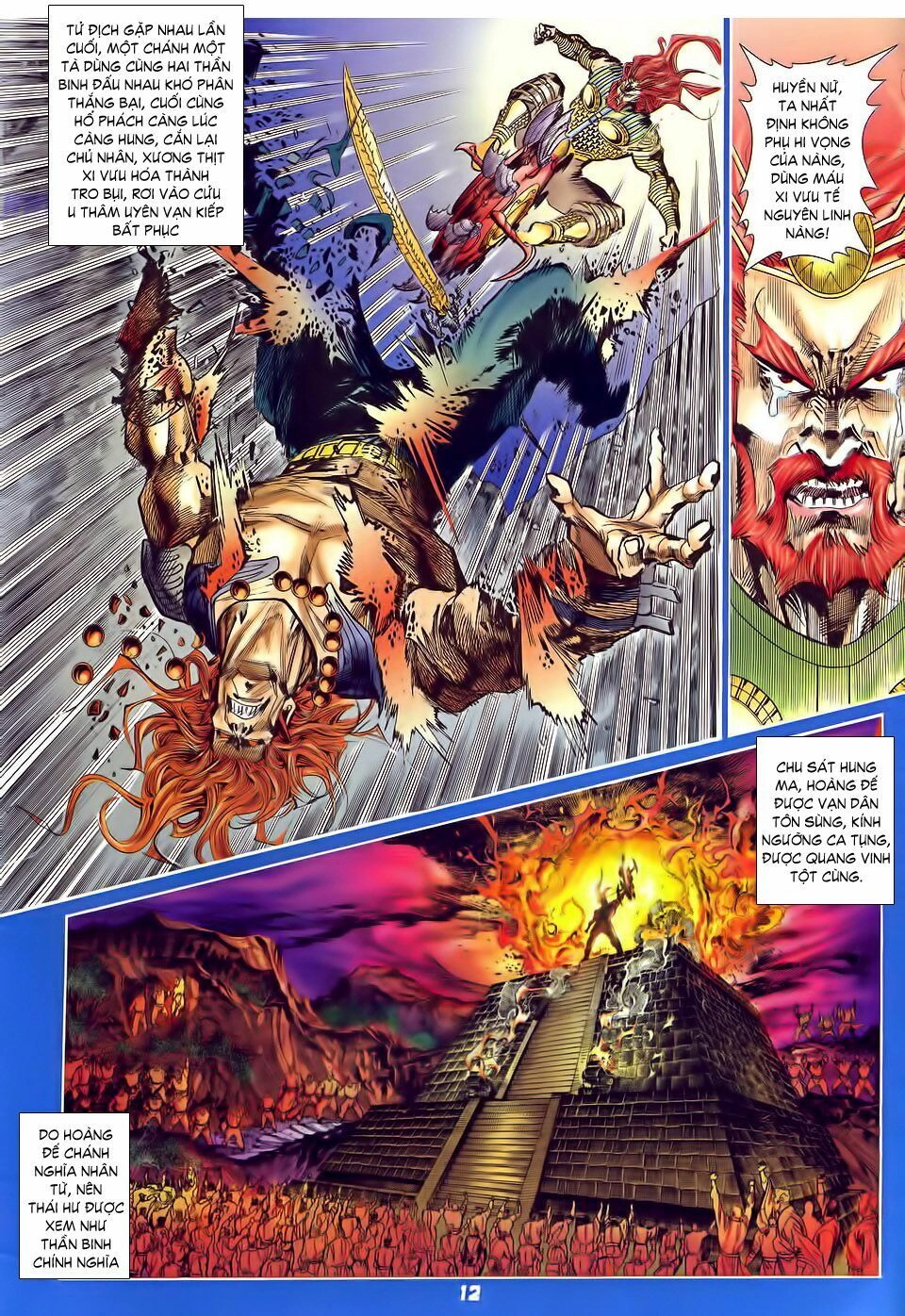 Thần Binh Huyền Kỳ I Chapter 31 - 12