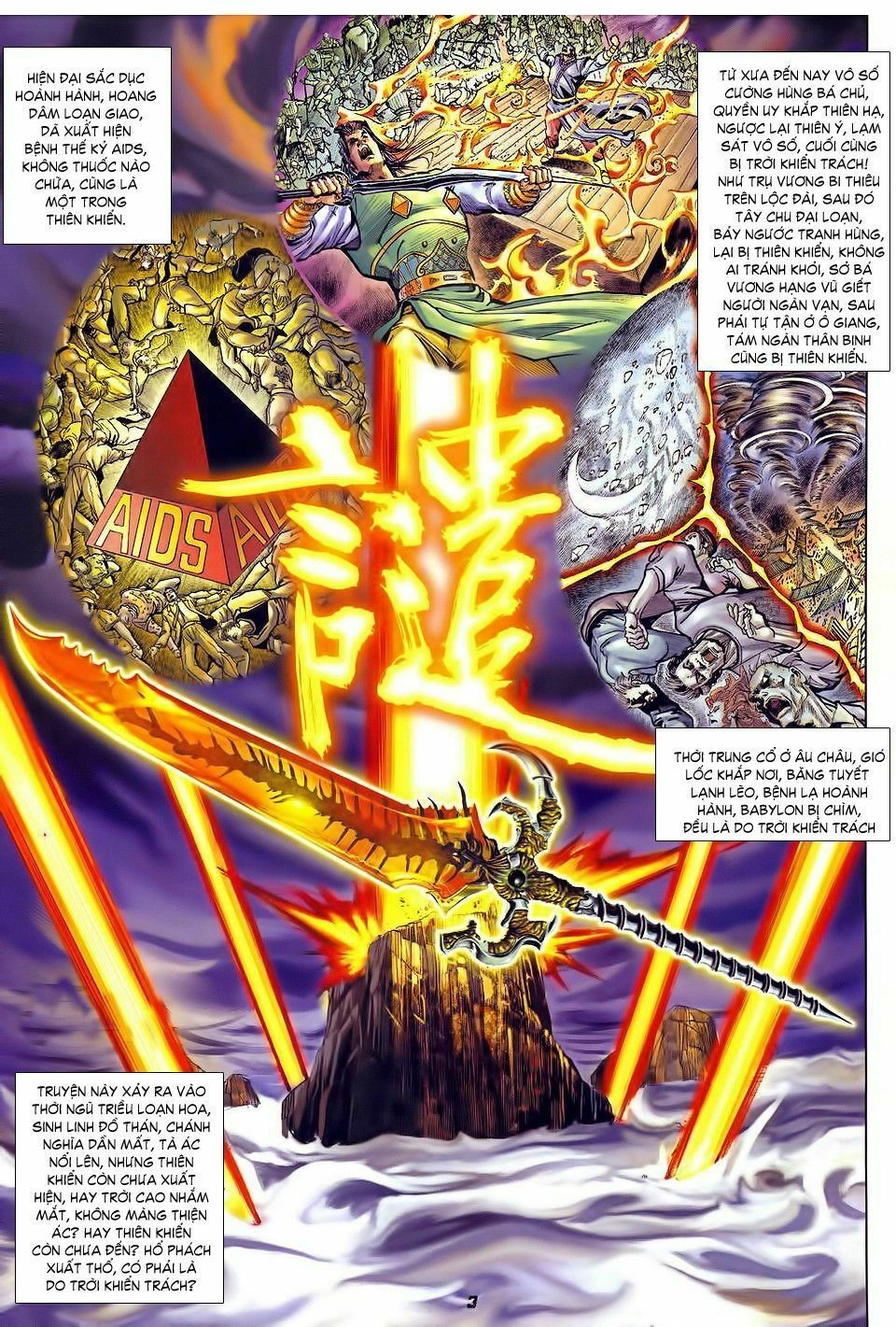 Thần Binh Huyền Kỳ I Chapter 33 - 3