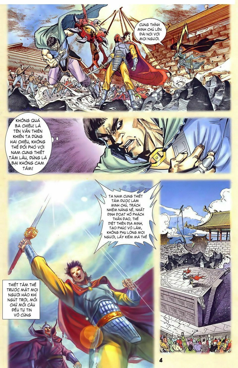 Thần Binh Huyền Kỳ I Chapter 33 - 4