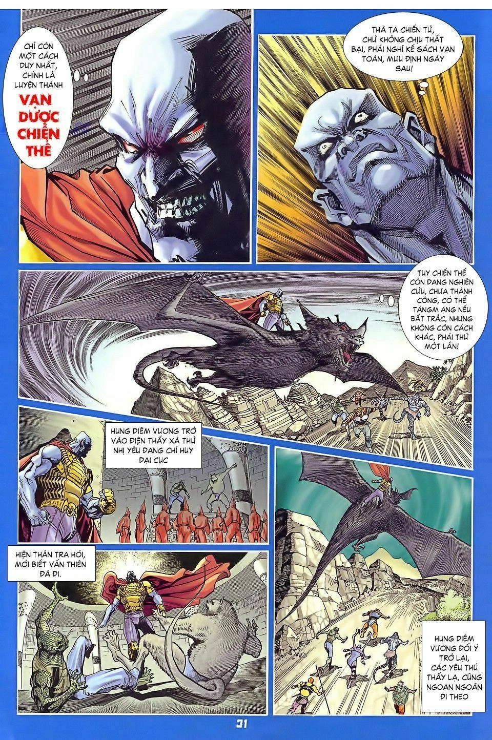 Thần Binh Huyền Kỳ I Chapter 33 - 30