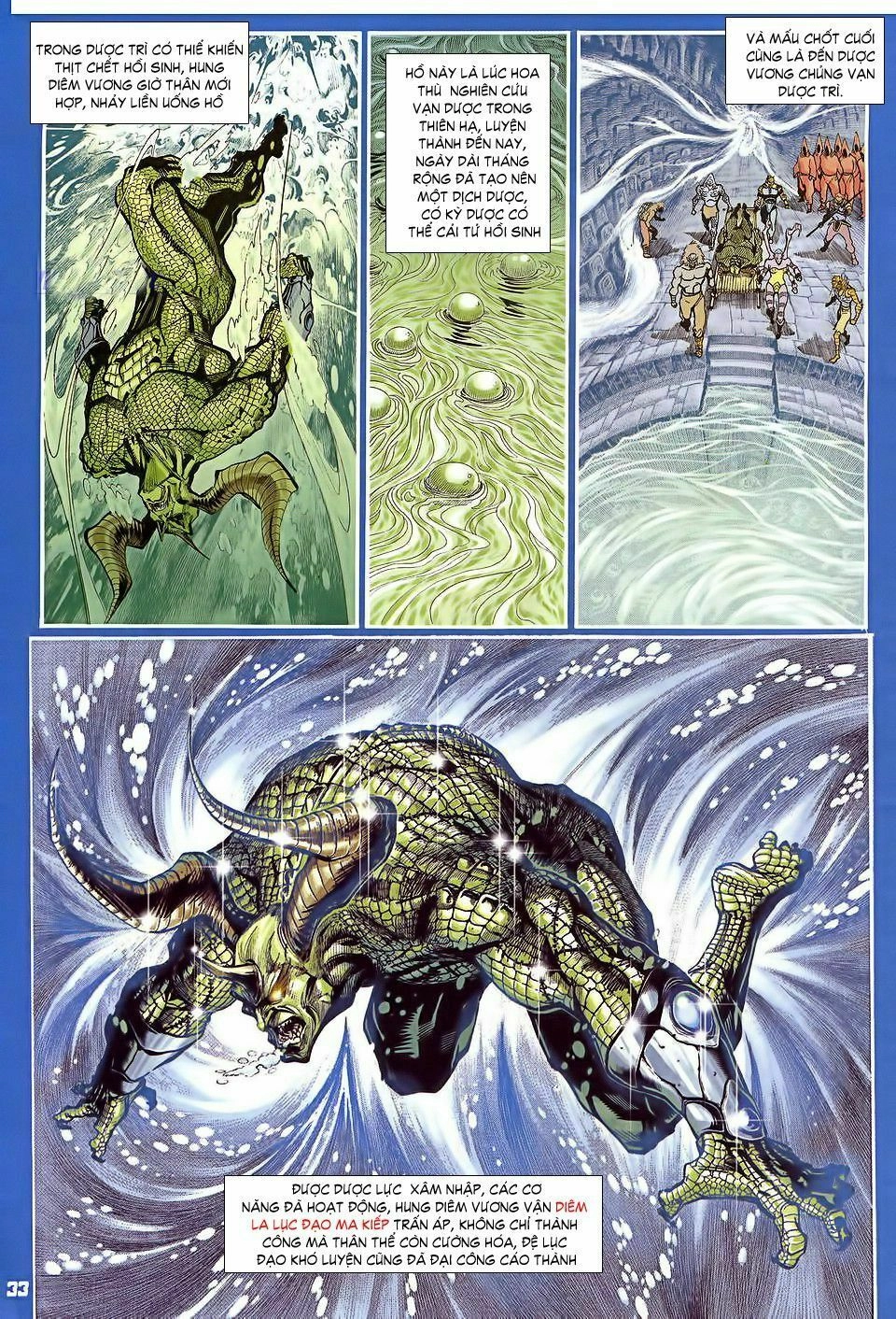 Thần Binh Huyền Kỳ I Chapter 33 - 32