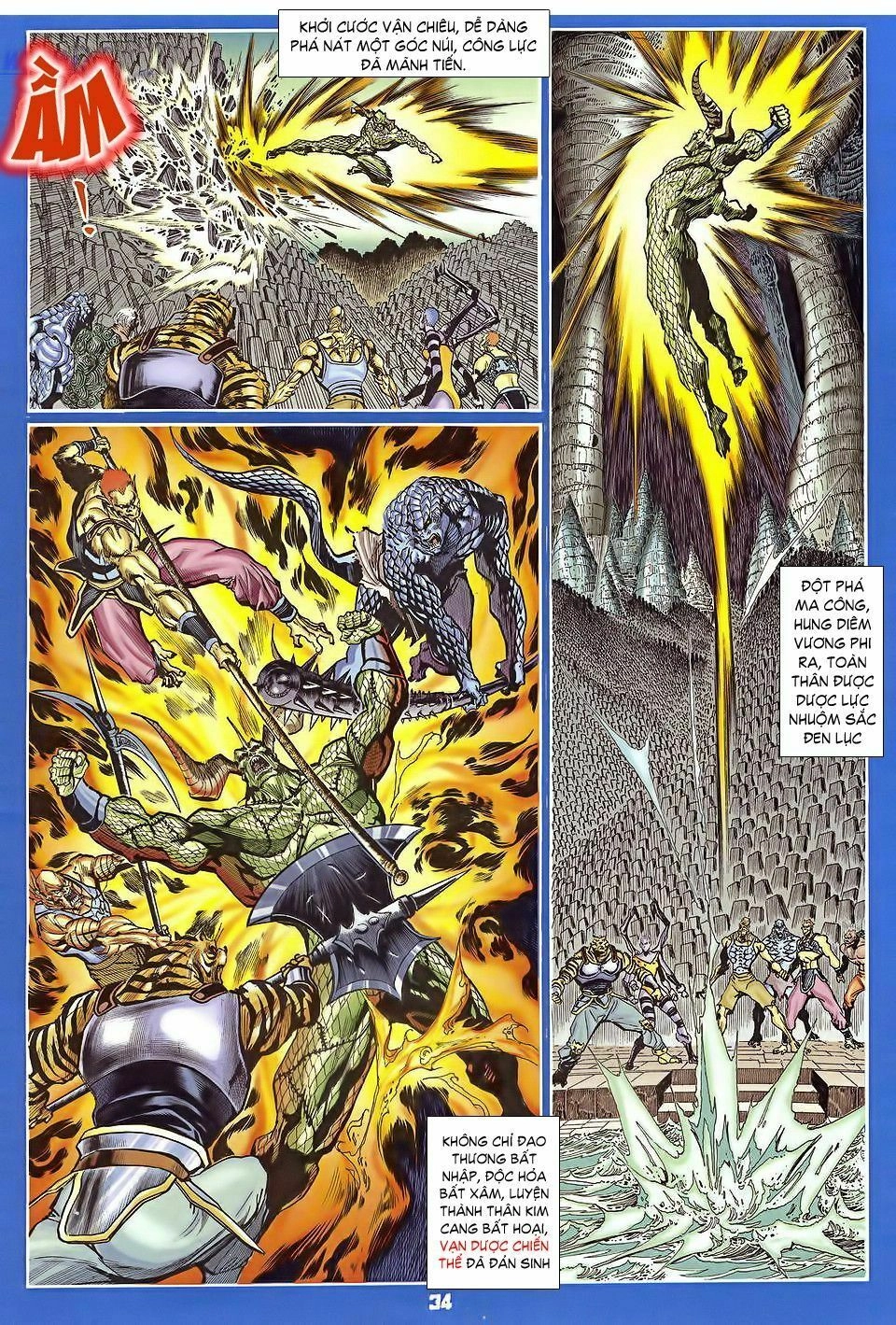 Thần Binh Huyền Kỳ I Chapter 33 - 33