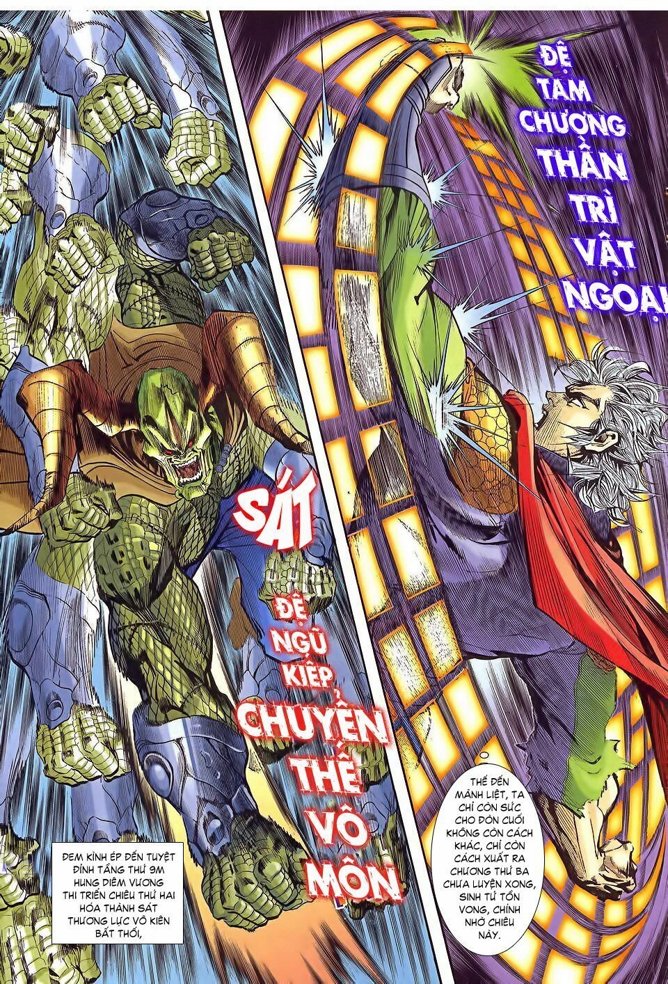 Thần Binh Huyền Kỳ I Chapter 34 - 23