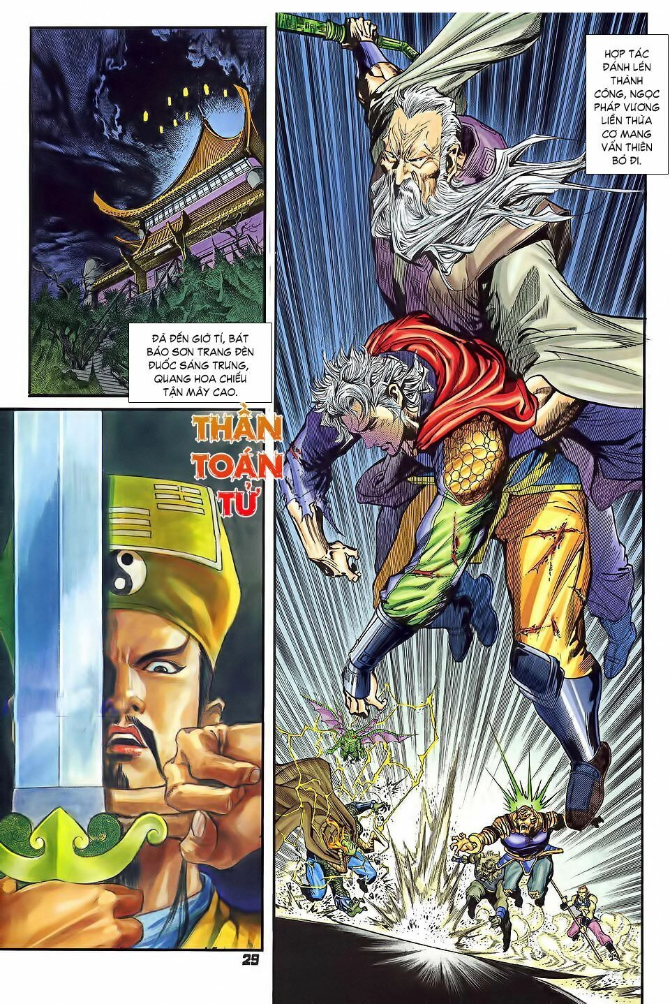 Thần Binh Huyền Kỳ I Chapter 34 - 29