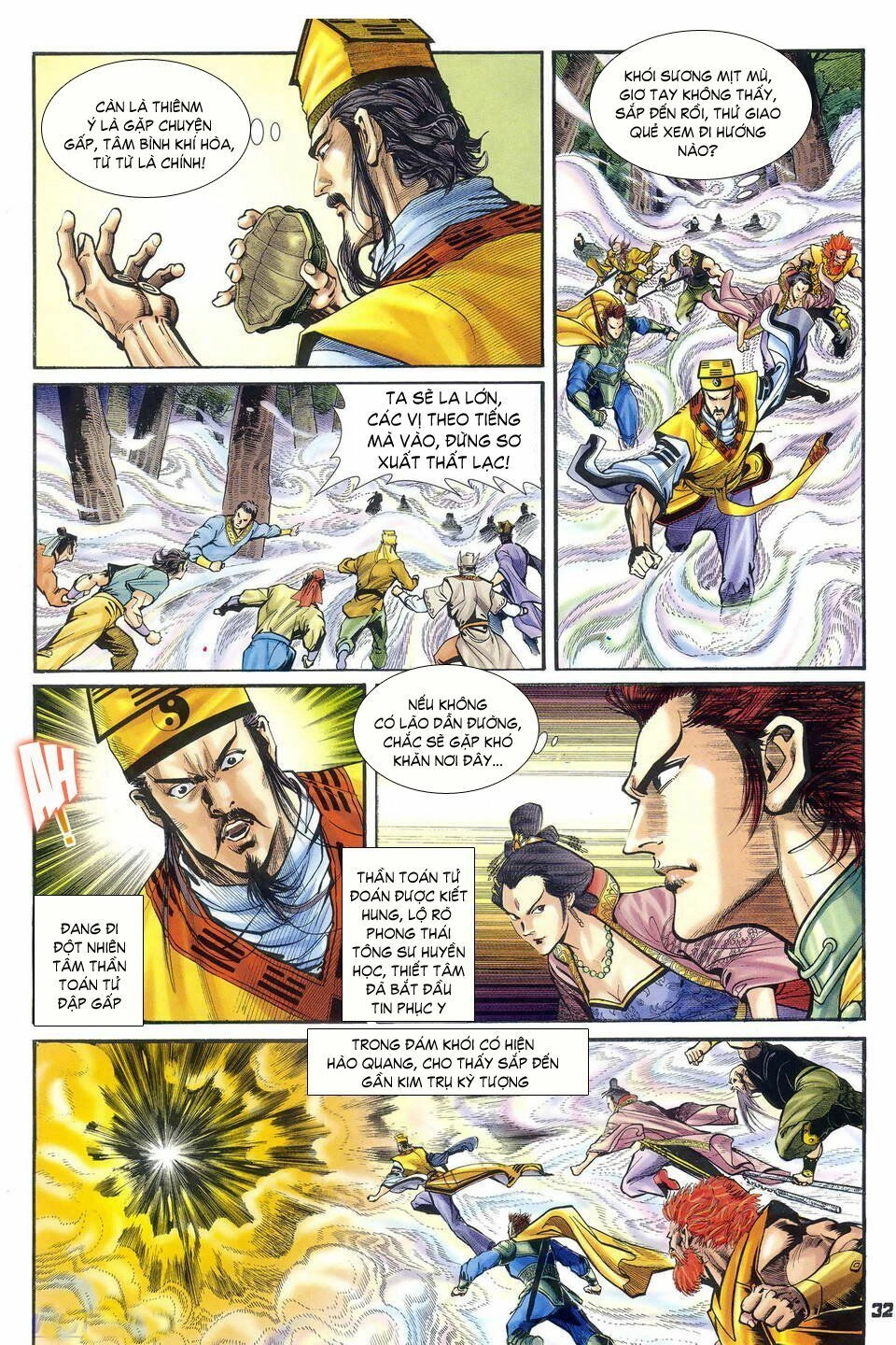 Thần Binh Huyền Kỳ I Chapter 37 - 32