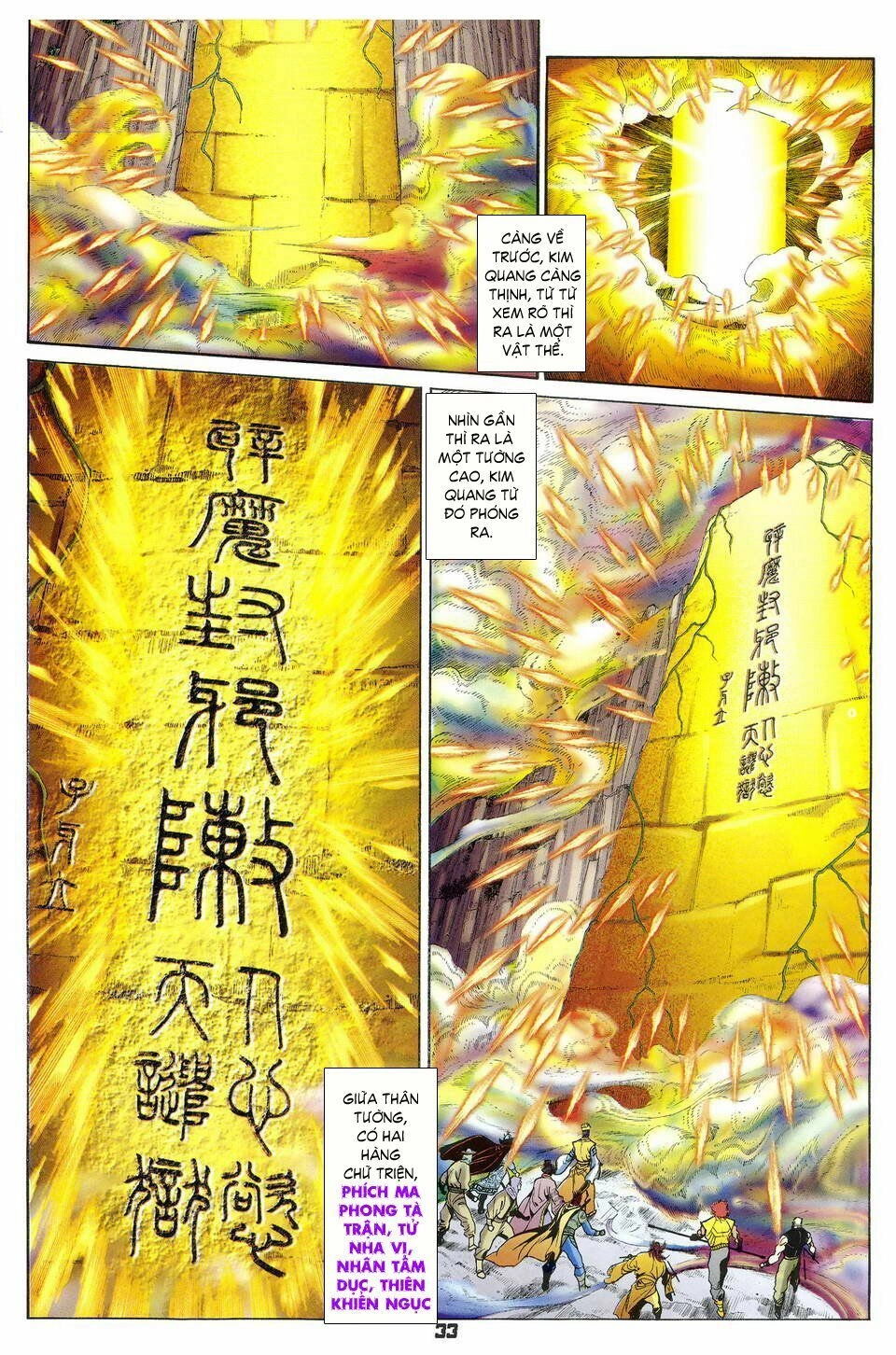 Thần Binh Huyền Kỳ I Chapter 37 - 33