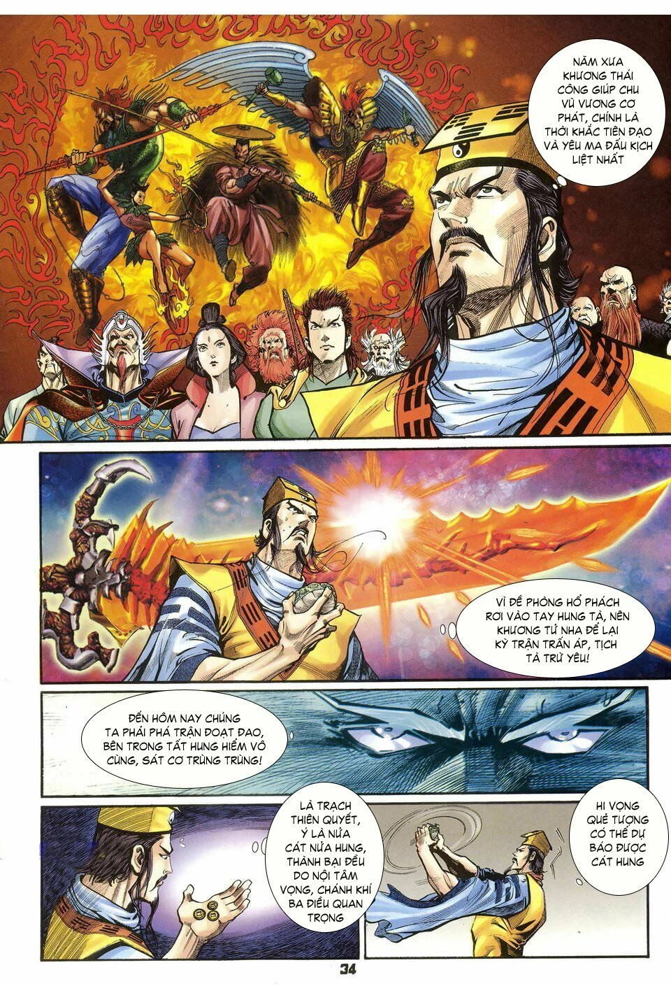 Thần Binh Huyền Kỳ I Chapter 37 - 34