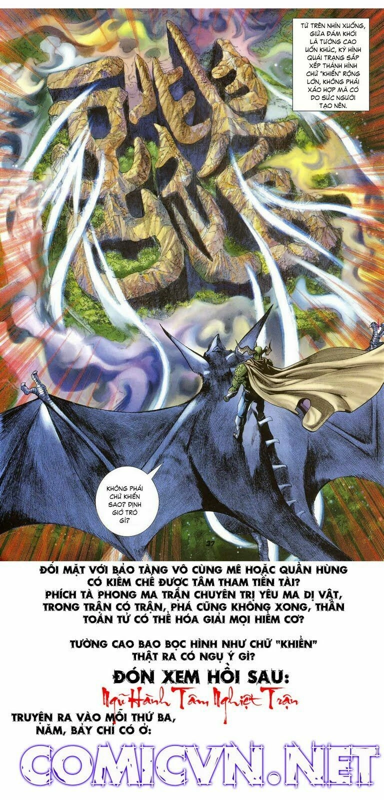 Thần Binh Huyền Kỳ I Chapter 37 - 37