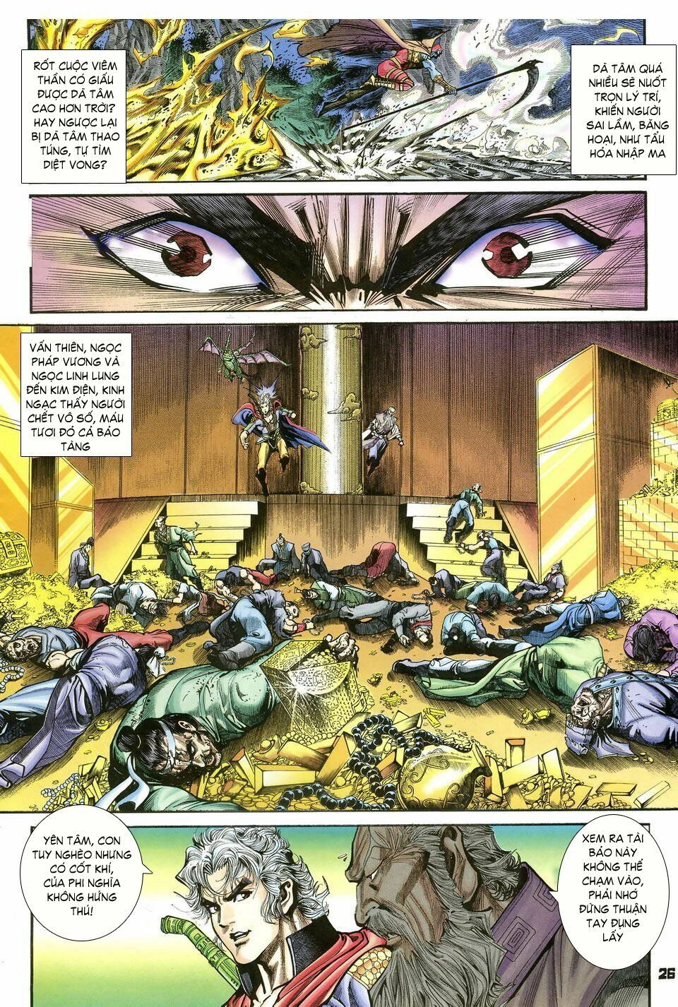 Thần Binh Huyền Kỳ I Chapter 38 - 26