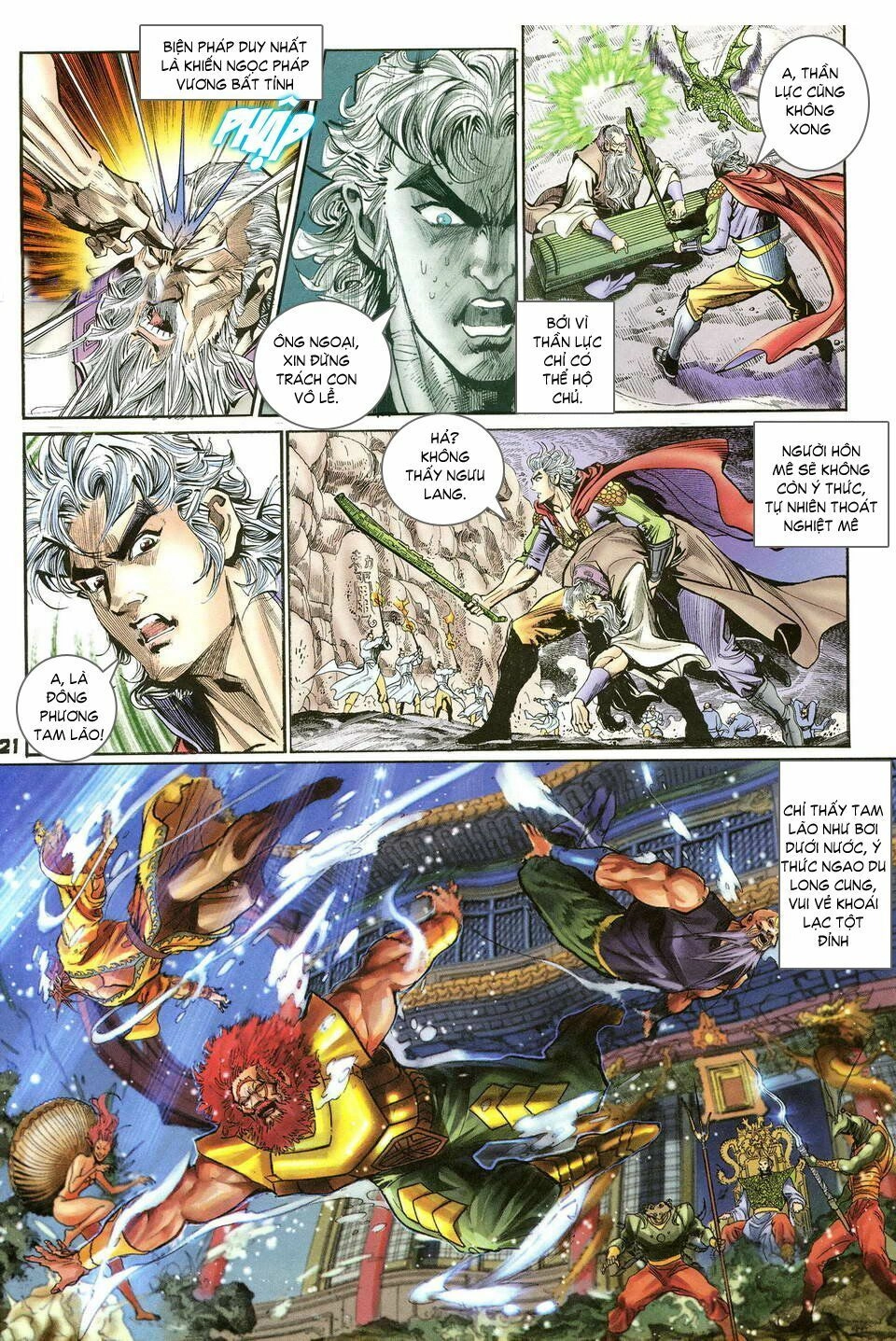 Thần Binh Huyền Kỳ I Chapter 39 - 21