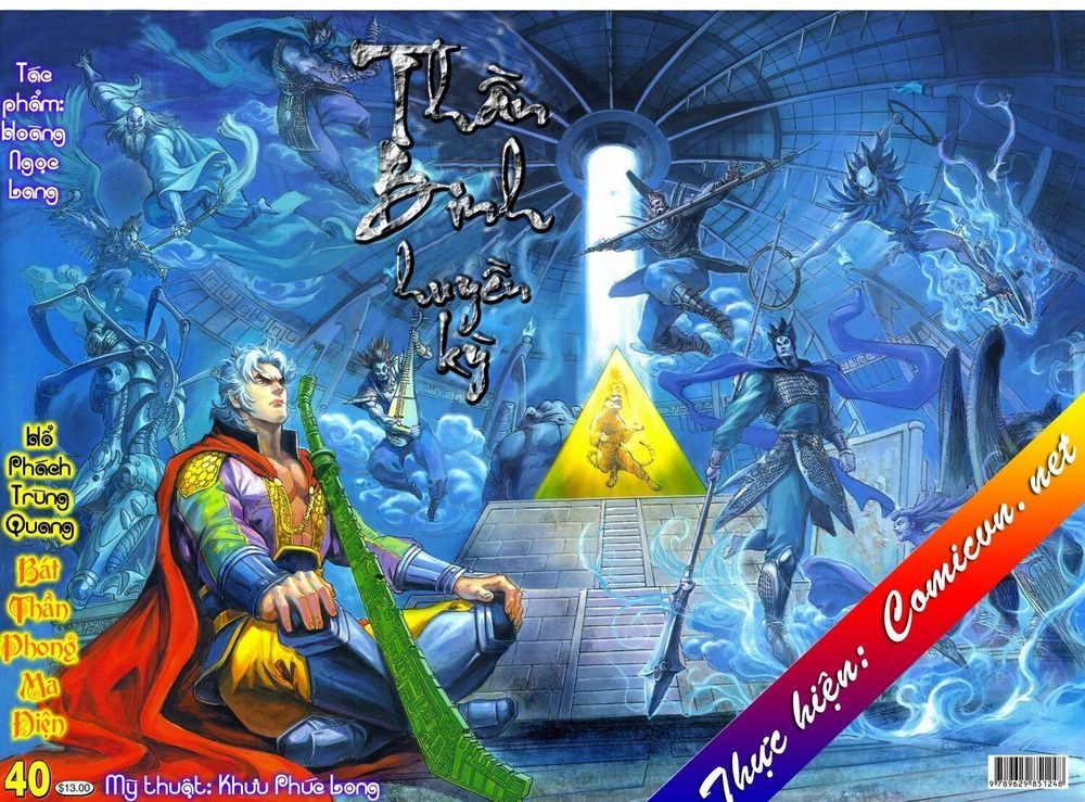 Thần Binh Huyền Kỳ I Chapter 40 - 1