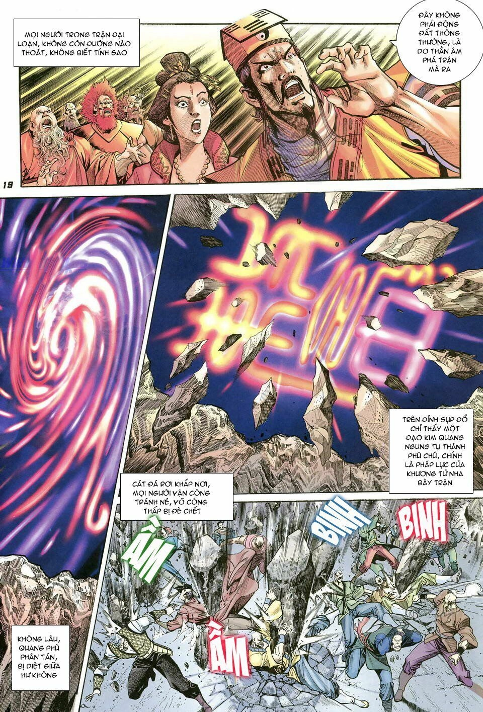 Thần Binh Huyền Kỳ I Chapter 40 - 19